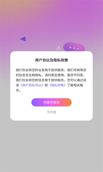 С��������2026�ٷ�����v1.3.8 �ٷ���
