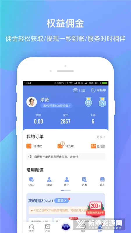 ������v7.6.8 �ٷ���