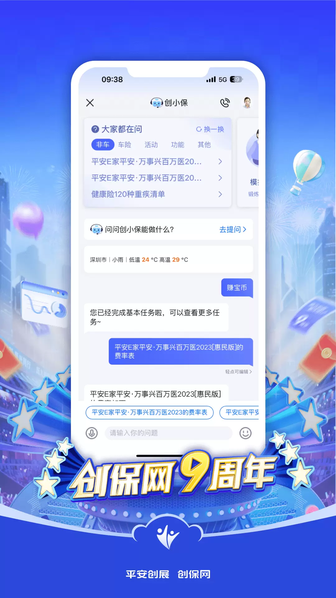 ������v7.6.8 �ٷ���