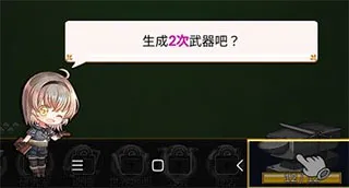 龙与勇士最新手机版 龙与勇士最新手机版
