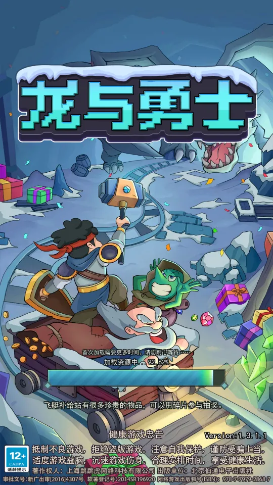 ������ʿ�����ֻ���v1.3.1 �ٷ���