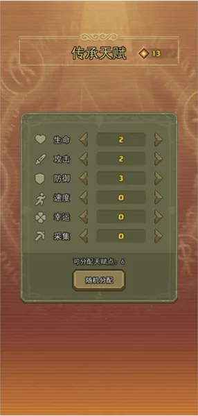 龙与勇士最新手机版 龙与勇士最新手机版