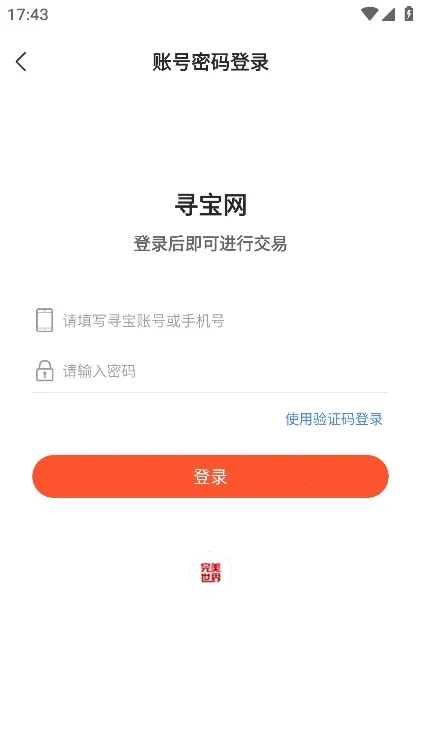 Ѱ��������v1.6.6 �ٷ���