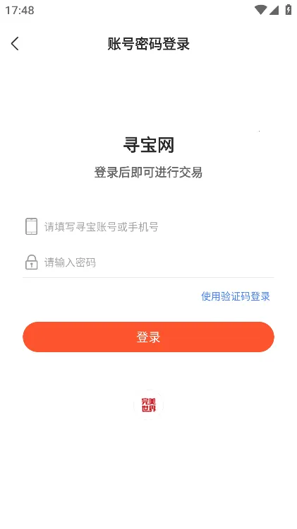 寻宝网交易 寻宝网交易
