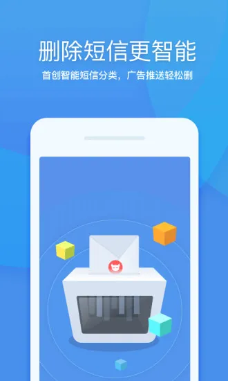 360������ʦ2025�ٷ����°汾v8.6.7 �ٷ���