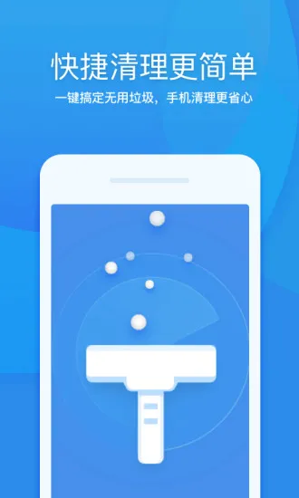 360������ʦ2025�ٷ����°汾v8.6.7 �ٷ���