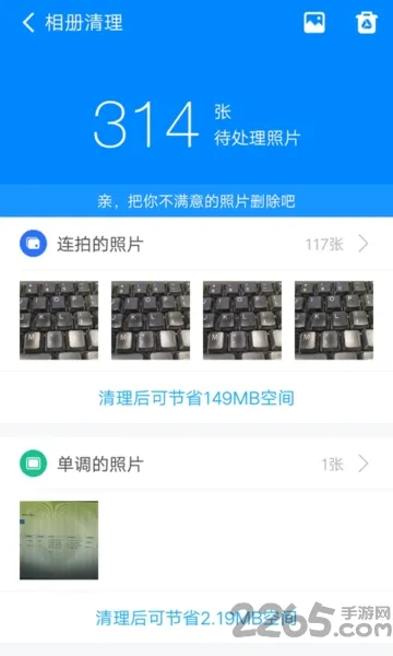 360������ʦ2025�ٷ����°汾v8.6.7 �ٷ���