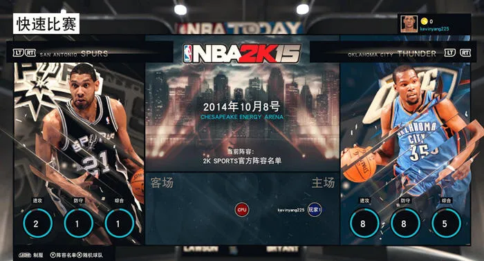 nba2k15�����ֻ���v1.0.0.58 ��Ѱ�