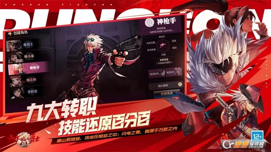 ���³���ʿ2025�ٷ�����v115.6.5.0 �ٷ���