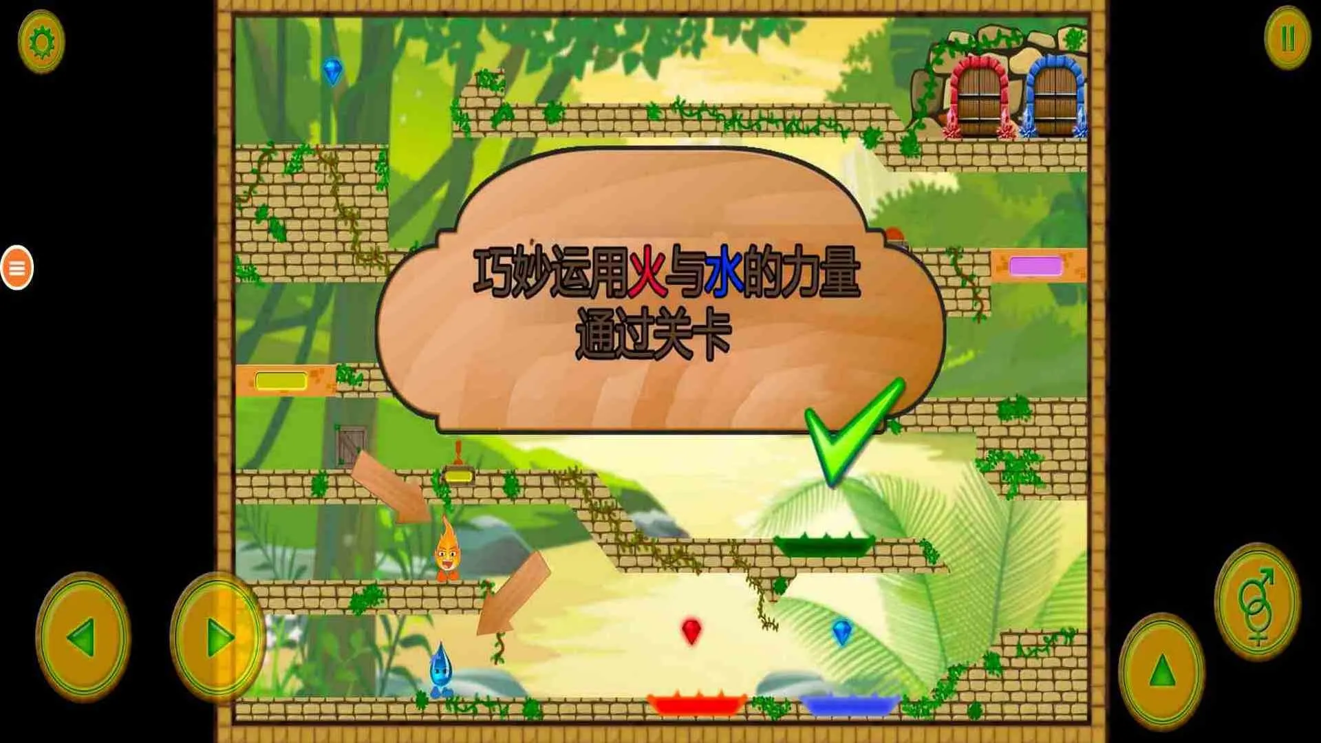 ɭ�ֱ����ˣ�ˮ�����(�����˴���)v1.2.3 ��׿��