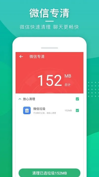 �鶯�ֻ��ܼ�(�ֻ���������)v1.0.1 �ٷ���