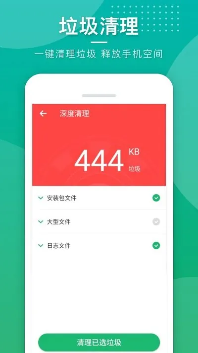 �鶯�ֻ��ܼ�(�ֻ���������)v1.0.1 �ٷ���