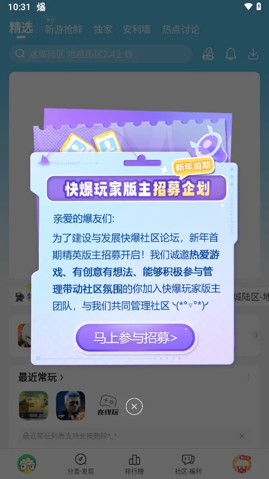 ���ο��α�2025�ٷ����°汾v1.5.7.807 ��׿��