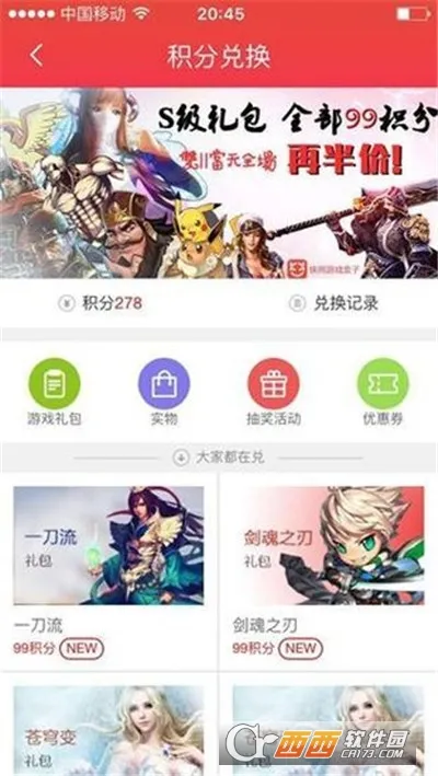 ����(��Խ������)v1.0 �ٷ���