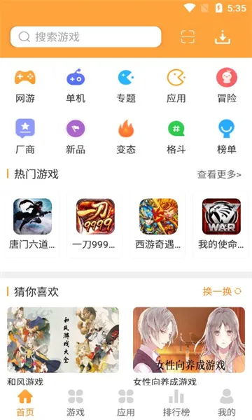 ����(��Խ������)v1.0 �ٷ���