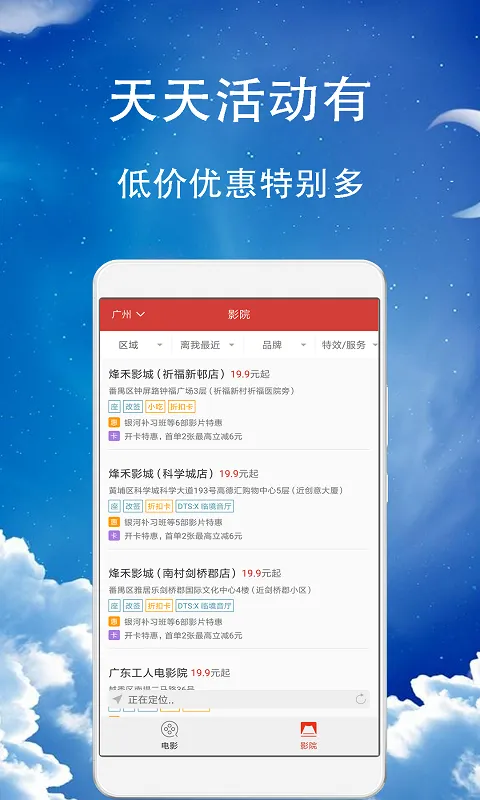 �þ�Ӱ��2025�ٷ����°汾v1.0 �ֻ���