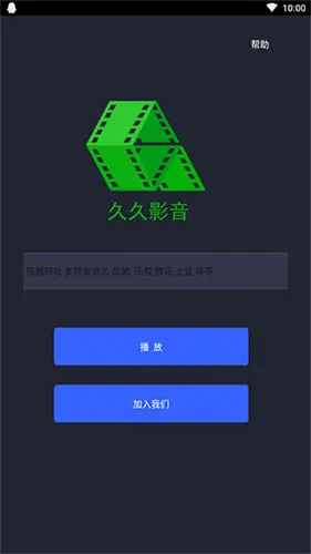 �þ�Ӱ��2025�ٷ����°汾