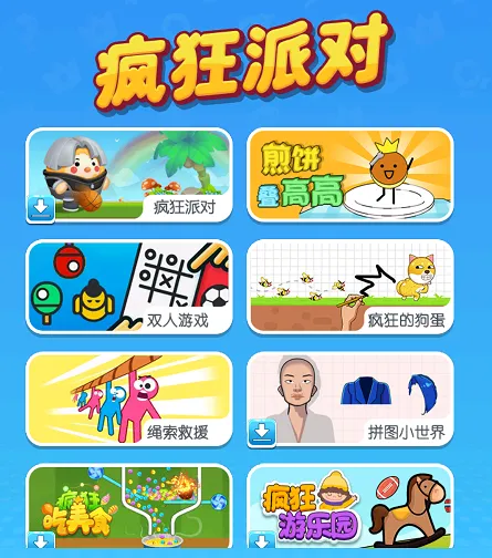 ����ɶ�(��ɱ������Ϸ)