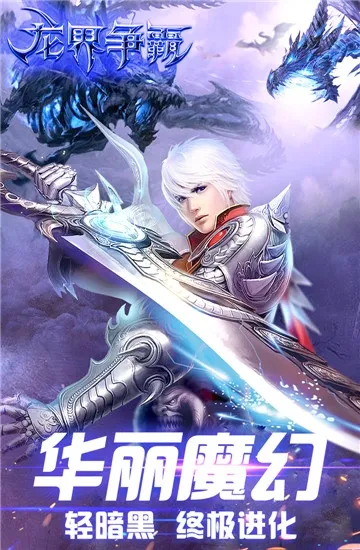 ��������(ħ�ý�ɫ����)v2.7.0 ��׿��