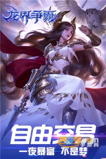 ��������(ħ�ý�ɫ����)v2.7.0 ��׿��