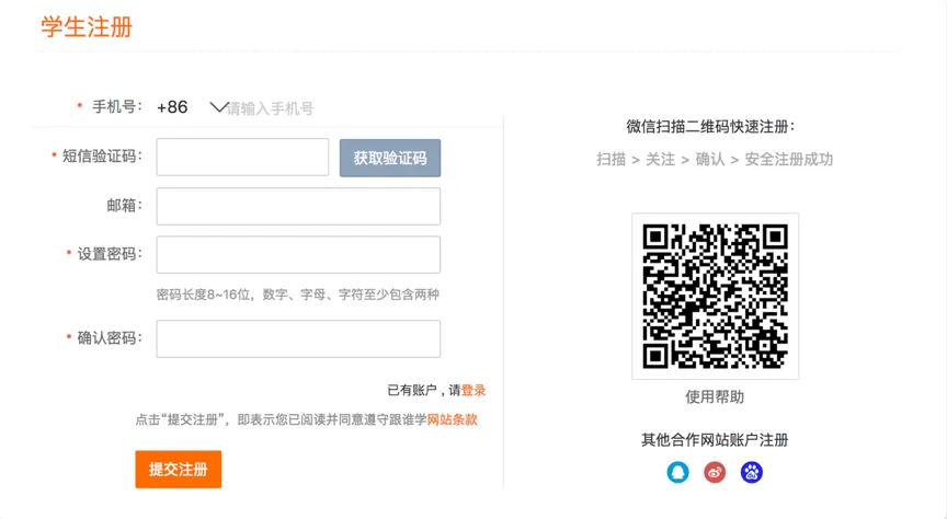 ��˭ѧ2025���°汾