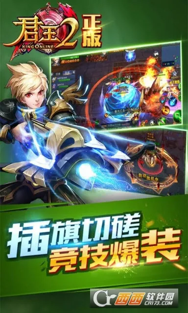 ����22025�ٷ����°汾v2.1.2 �ٷ���