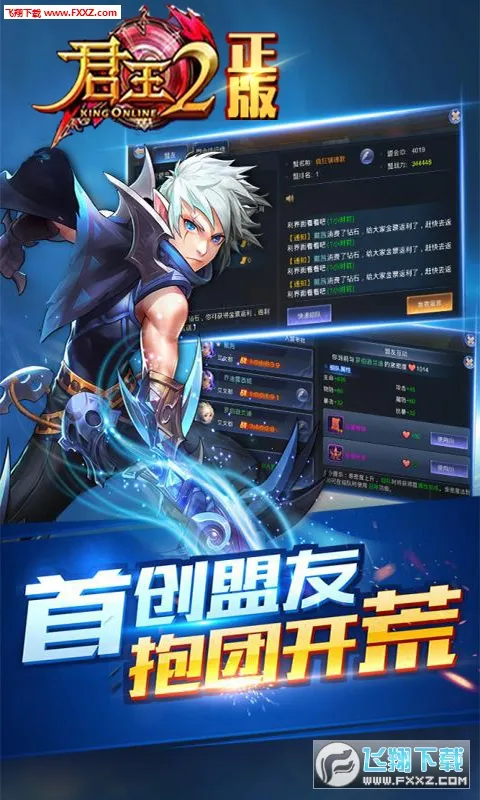 ����22025�ٷ����°汾v2.1.2 �ٷ���