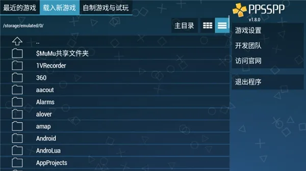 pspģ����2025���ذ�װv1.19-12-96761197ca510a54a88720808f05aef4e9cdd696 �ٷ���