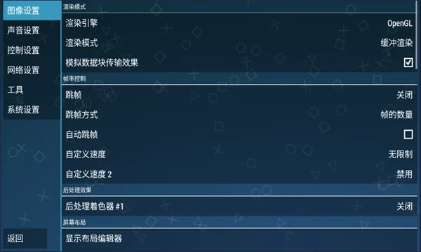 pspģ����2025���ذ�װv1.19-12-96761197ca510a54a88720808f05aef4e9cdd696 �ٷ���