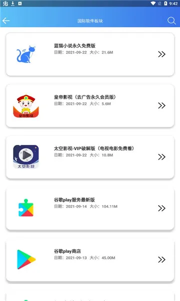 ����2025�ٷ����°汾