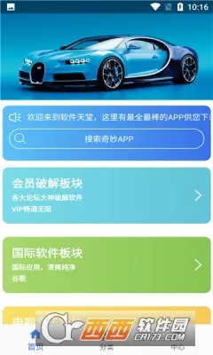 ����2025�ٷ����°汾