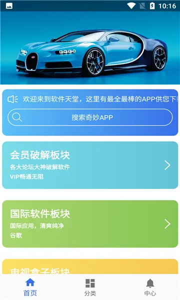 ����2025�ٷ����°汾v1.1.1 ��Ѱ�