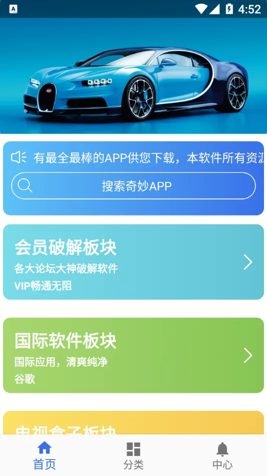 ����2025�ٷ����°汾v1.1.1 ��Ѱ�