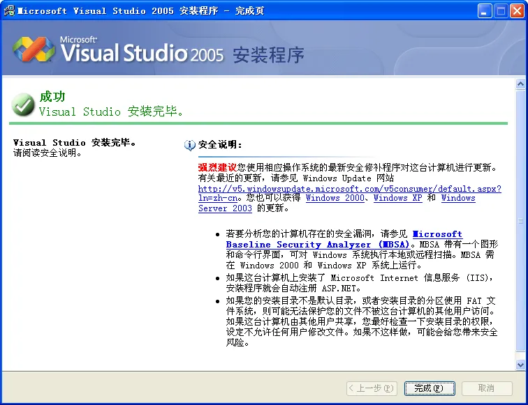 vs2025���°汾