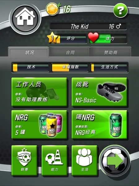 nss(��������Ϸ)v4.16.3 ��Ѱ�