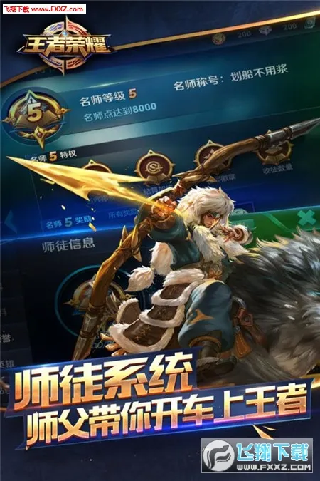 aov2025�ٷ����°汾v1.0.17 ��׿��