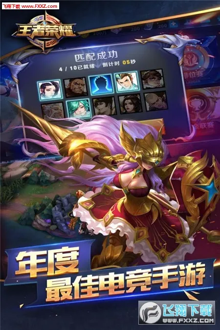 aov2025�ٷ����°汾v1.0.17 ��׿��