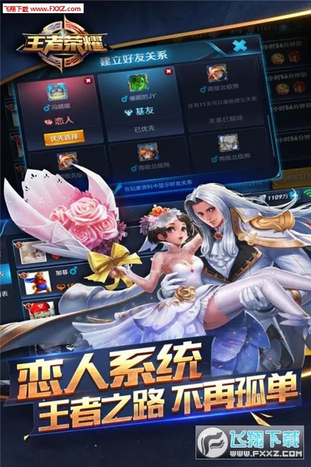 aov2025�ٷ����°汾v1.0.17 ��׿��