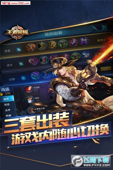 aov2025�ٷ����°汾v1.0.17 ��׿��