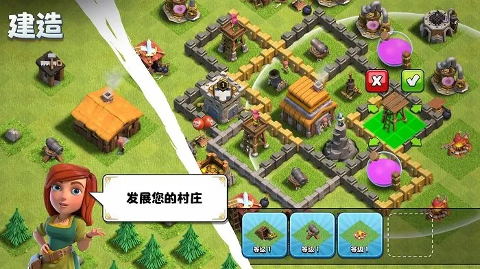 clashofclans2025�ٷ����°汾v15.0.6 ��׿��