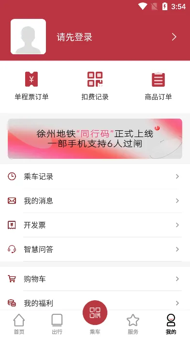 ���ݵ���(�������з���)v1.7.6 �ֻ���
