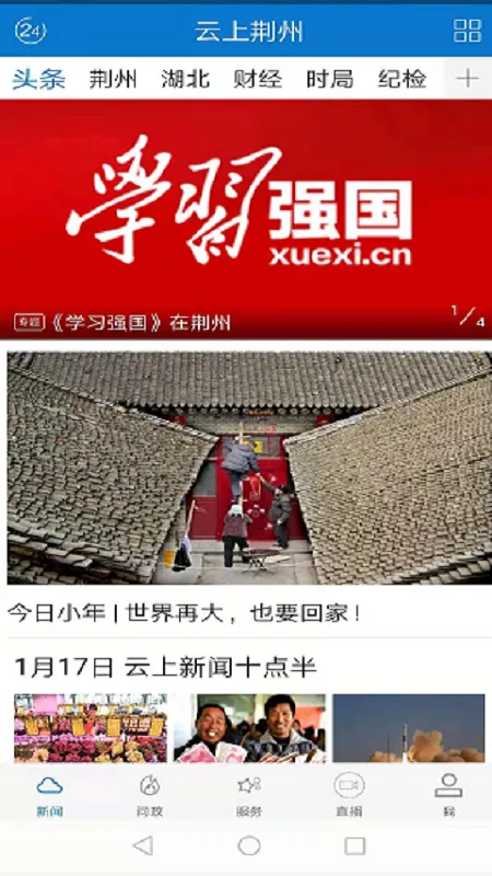��������2025����v1.2.3 ��׿��