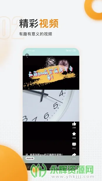 ���л��������ֻ���