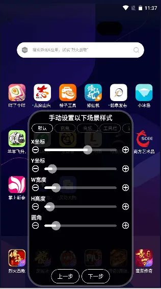 �鶯��½(������������)v4.2 ��׿��