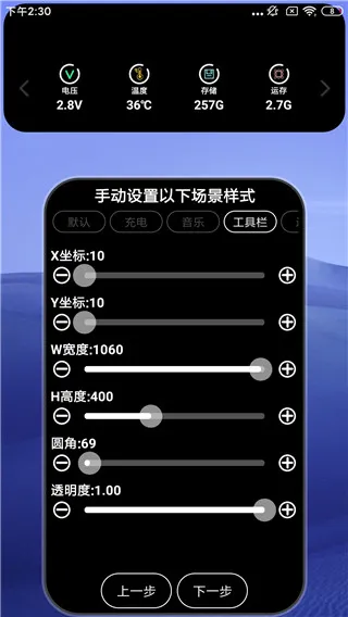 �鶯��½(������������)v4.2 ��׿��