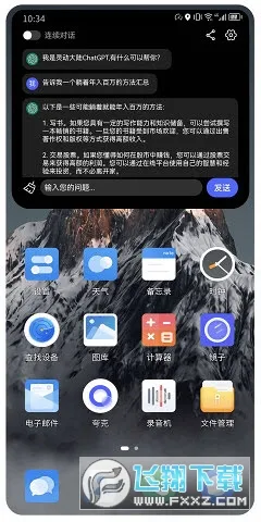 �鶯��½(������������)