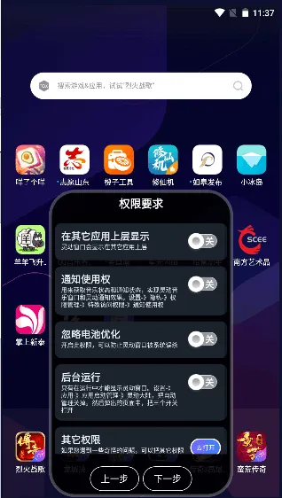 �鶯��½(������������)v4.2 ��׿��