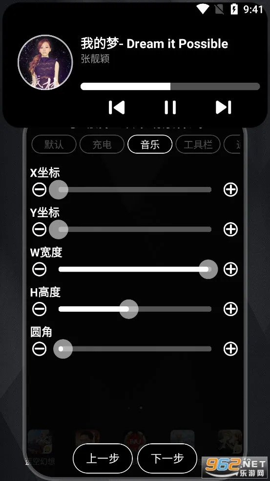 �鶯��½(������������)v4.2 ��׿��