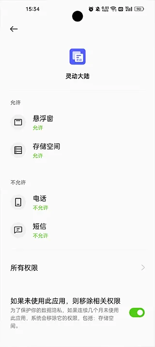 �鶯��½(������������)
