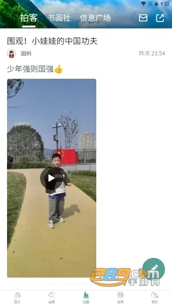 ���ٰ�(��ý�����)v1.2.3 ��Ѱ�